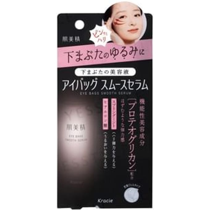 Kracie - Hadabisei Eye Bags Smooth Serum 25g