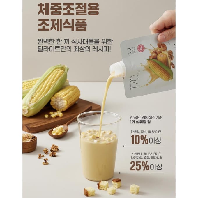 [Delight project] Eiwitshake 4 soorten(Keuze 1) #Nutty Chocolate