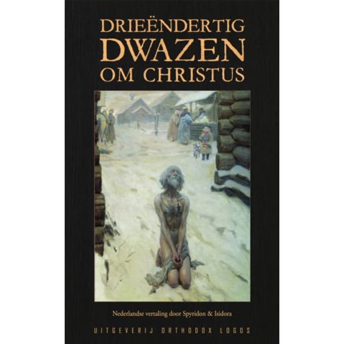 Drieëndertig Dwazen Om Christus - Spyridon & Isidora