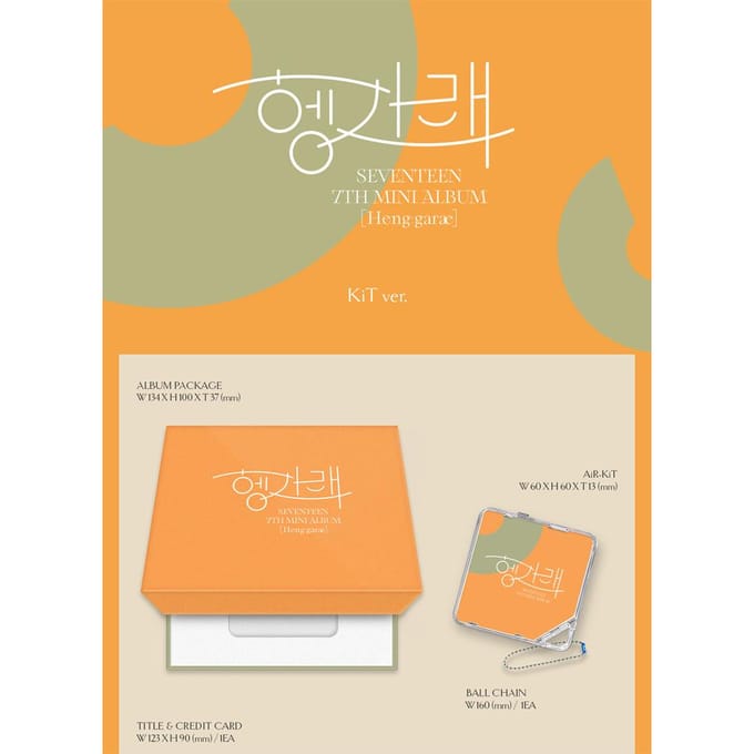 SEVENTEEN - Heng:garae KiT ver. Album(Vernieuwing) Kit ver. orange
