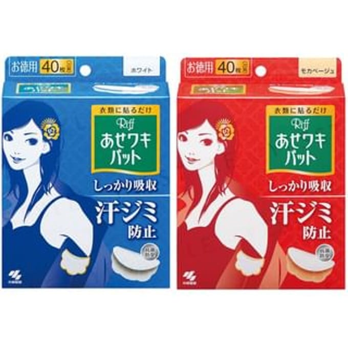 Kobayashi - Riff Underarm Sweat Sheet Blue Box - 20 pairs