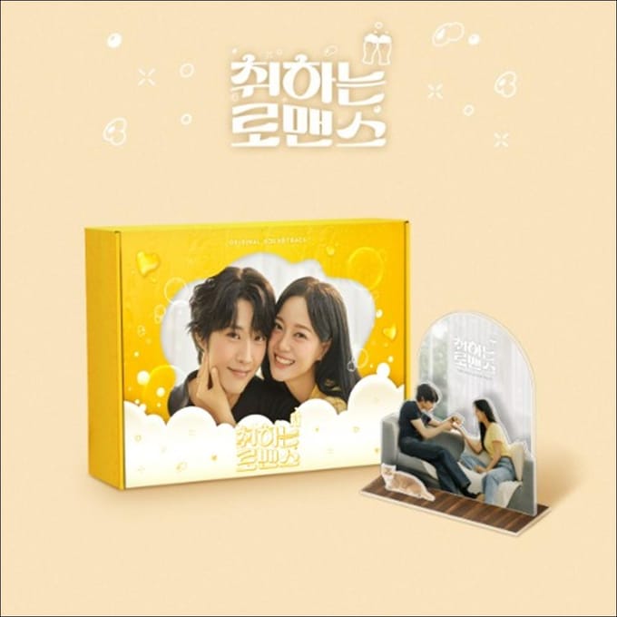 Brewing Love K-drama OST / Kim Sejeong Lee Jong-won 1EA yellow