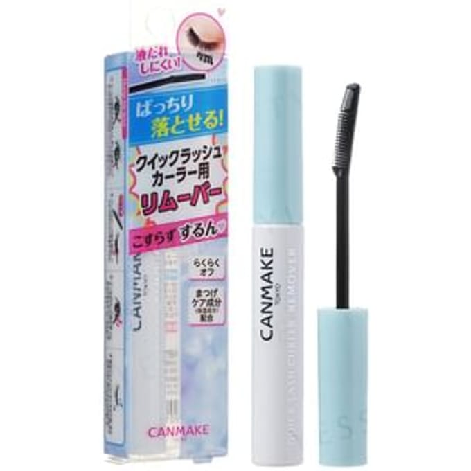 Canmake - Quick Lash Curler Remover 1 pc
