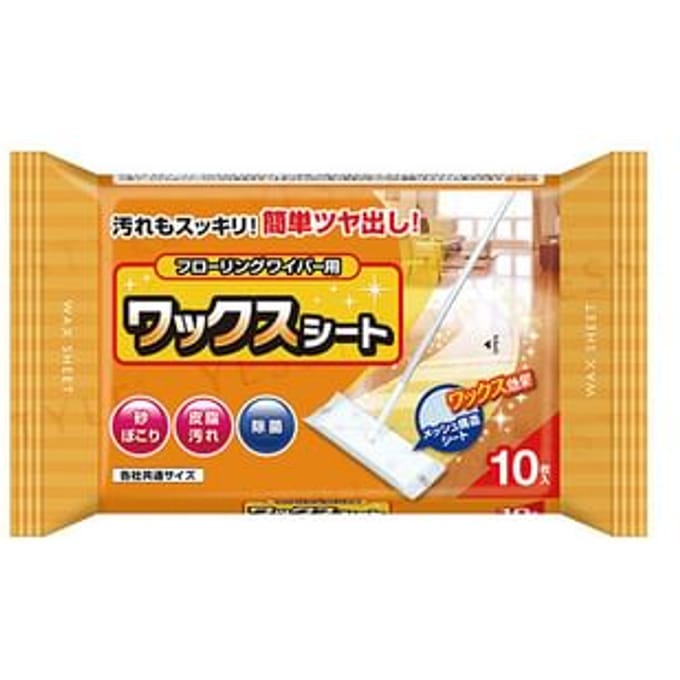 Cotton labo - Flooring Wiper Wax Sheet 10 pcs