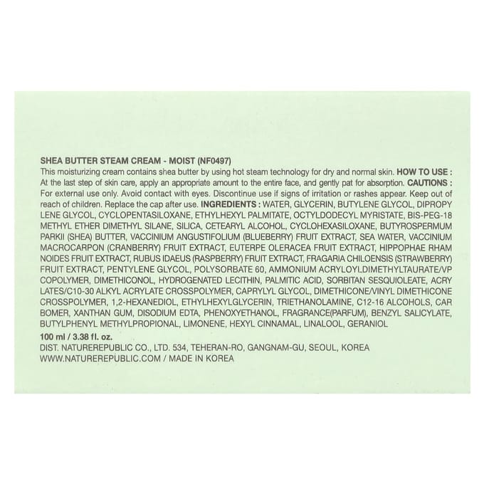[NATURE REPUBLIC] Shea Boter Stoomcrème 100ml (1pc) Moist beige