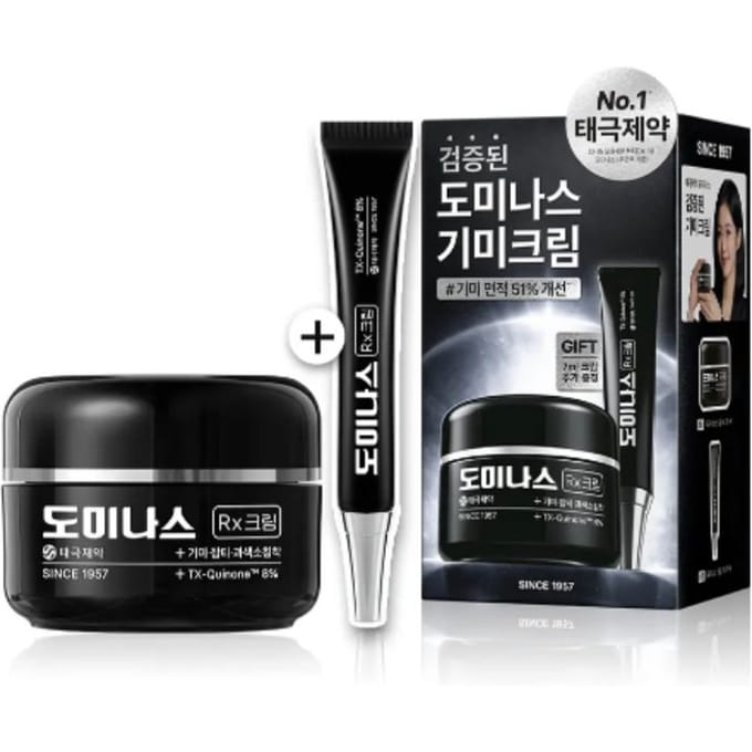 Dominas Crème Rx 30ml Speciale Set (+7ml) Koreaanse Verhelderende Crème voor Donkere Vlekken & Pigmentatieverzorging gray