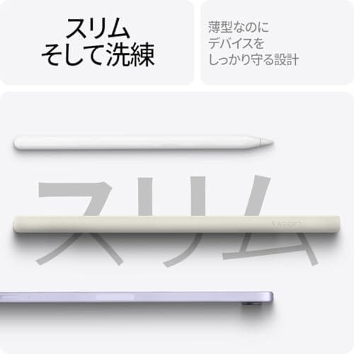Spigen Nano Pop Hoes Geschikt voor Apple iPad Mini 7 / 6 - Back Cover Beige