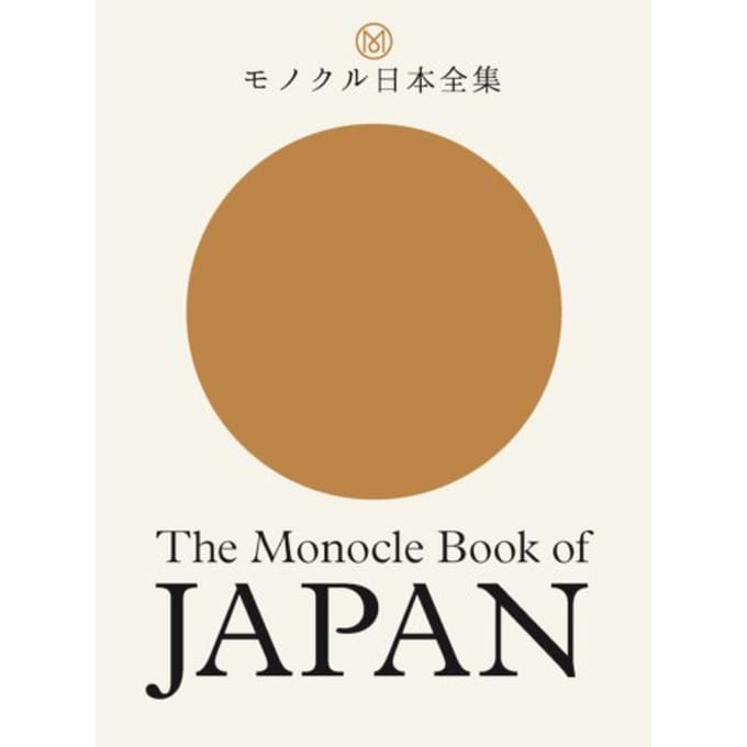 The Monocle Book Of Japan - Tyler Brûlé