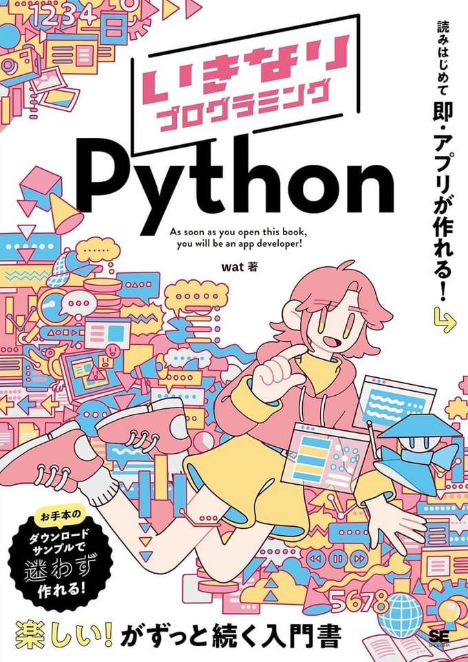 Leren Programmeren met Python