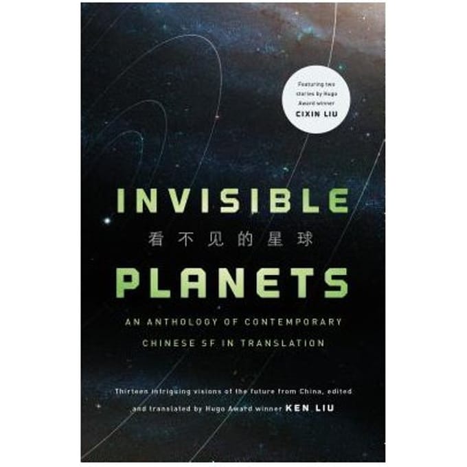 Invisible Planets - KEN LIU