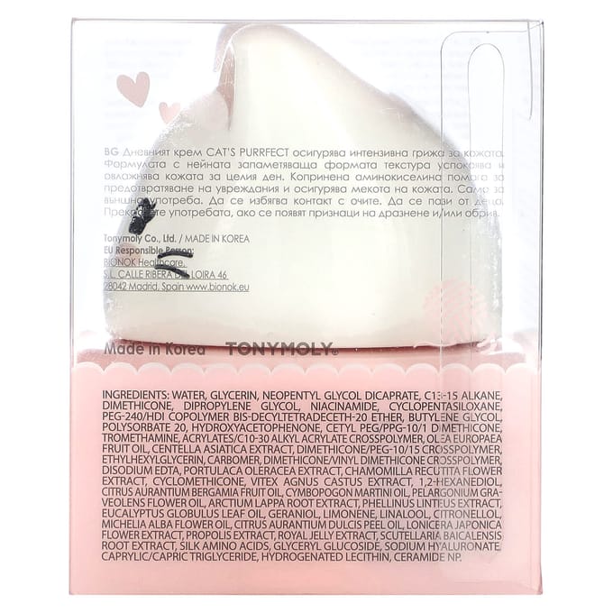 Cat'S Purr Perfect, Dagcrème, 50G white