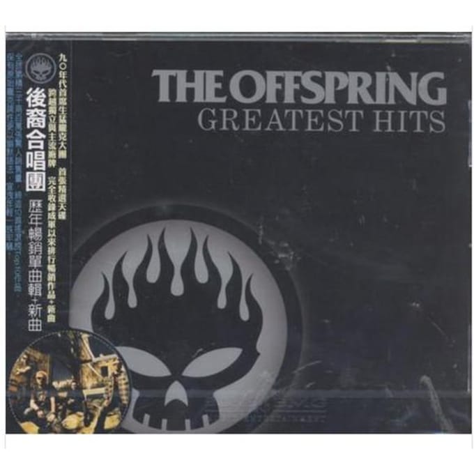 The Offspring - Greatest Hits