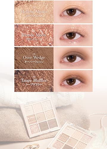 Dasique Dasique Shadow Palette Beige Knit - 8.7G