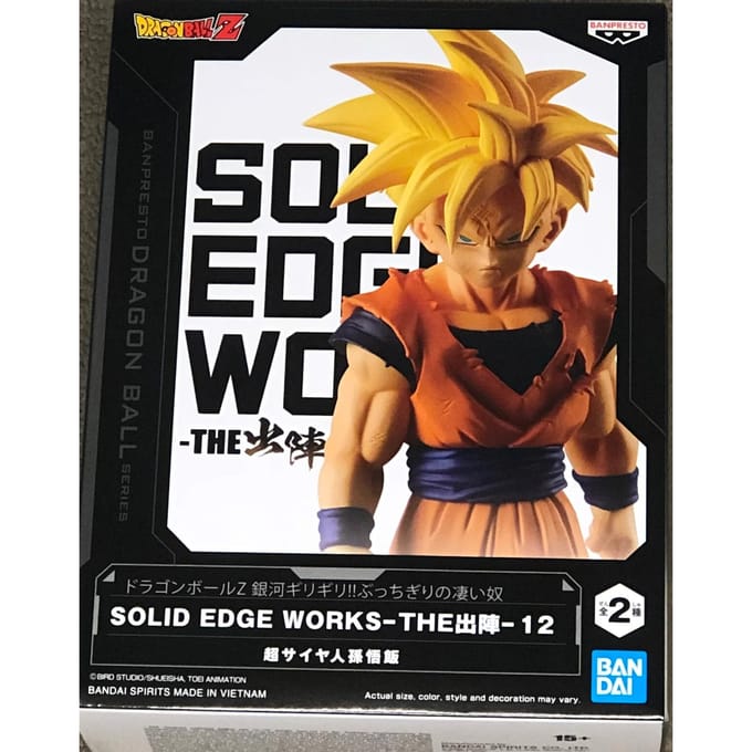 Dragon Ball Z - Solid Edge Works - Vol.12 Super Saiyan figuur