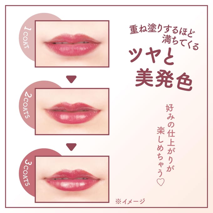 Canmake - Glass Tint Syrup 03 Gentle Beige