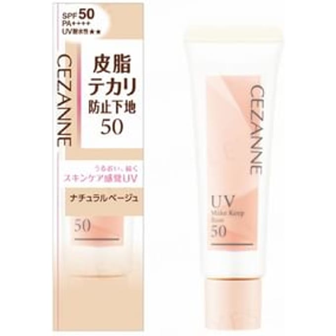 CEZANNE - Anti-Sebum Primer 50 SPF 50 PA++++ Natural Beige