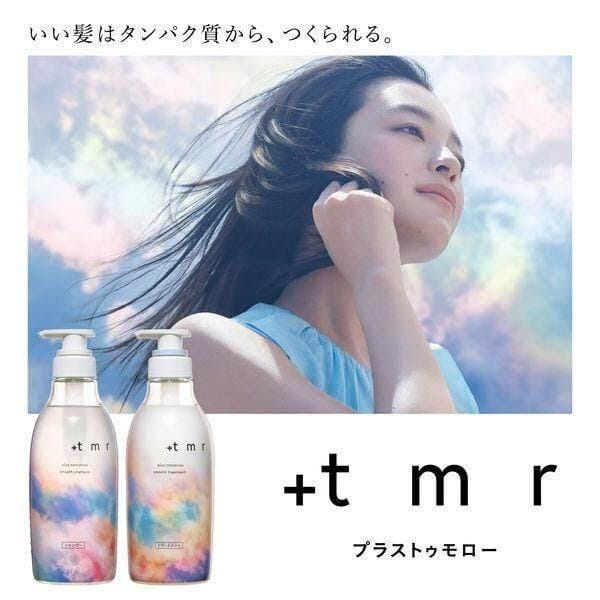 +tmr - Smooth Shampoo & Hair Treatment Trial Set 10ml x 2