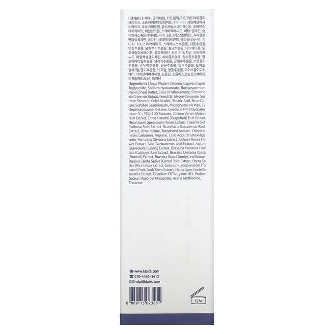 Dear, Klairs, Supple Preparation All Over Lotion, 250ml (8.45oz) blue