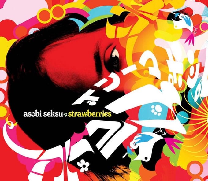 Asobi Seksu - Strawberries 2 (7" Single) (Coloured Vinyl)