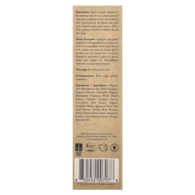 Beauty By Earth, Verwijder Je Gezicht Make-up Remover, 140ml (4,7 fl oz) brown