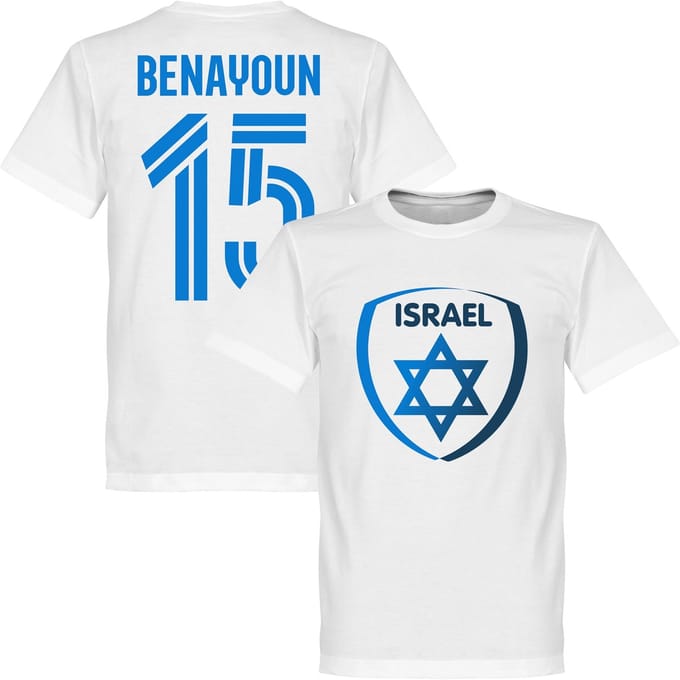Israel Benayoun Logo T-Shirt - S