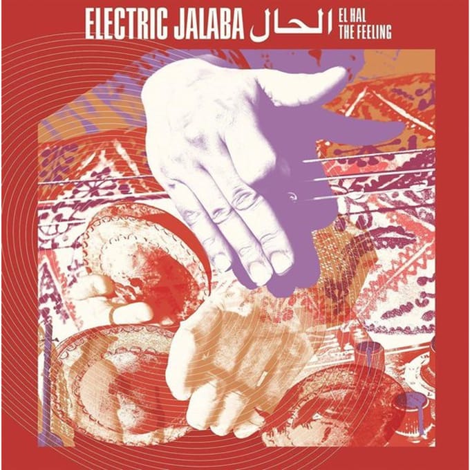 El Hal / The Feeling LP