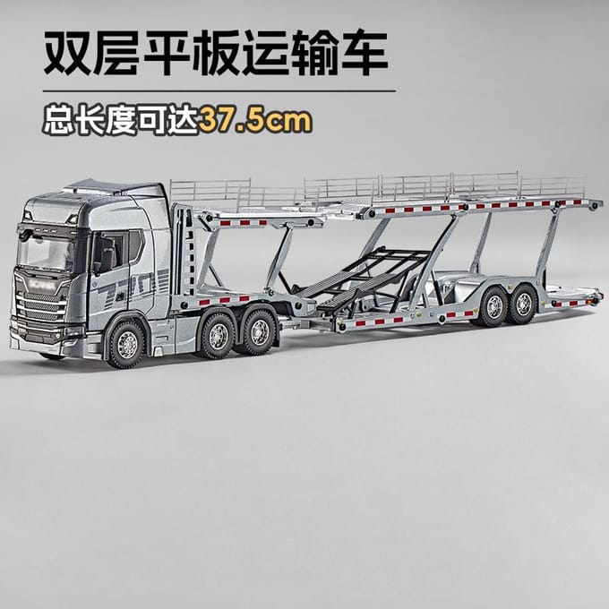 1:50 Scania Dubbeldeks Platbodem Transportvoertuig Legering Metaal Diecast Modelauto Bureau Display Verzamelobject Ornament Vakantiespeelgoed