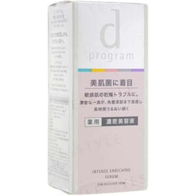 Shiseido - D Program Intense Enriching Serum 45ml Refill