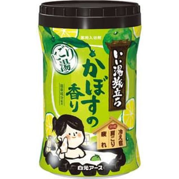 Hakugen - iiyu Tabidachi Nigori Japanese Onsen Bath Salt Bottle Citrus 600g