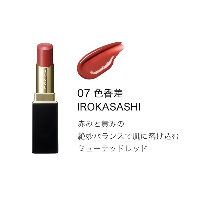 SUQQU - Moisture Glaze Lipstick 07 Irokasashi Refill