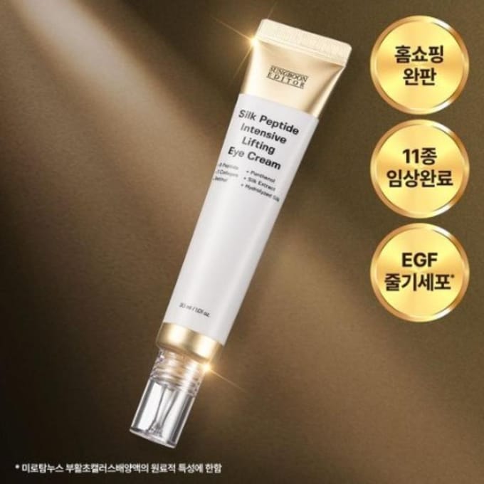Crème Yeux Lifting Intensif aux Peptides de Soie 30ml white