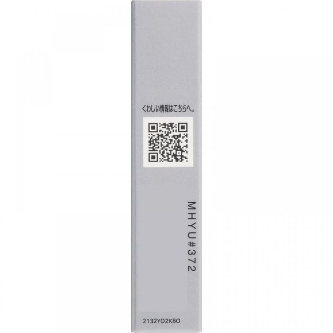 Kose - Esprique Mellow Feelinig Eyes Shadow BR 372 Orange Brown