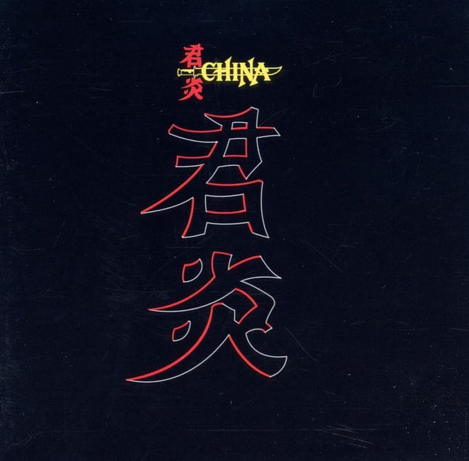 China