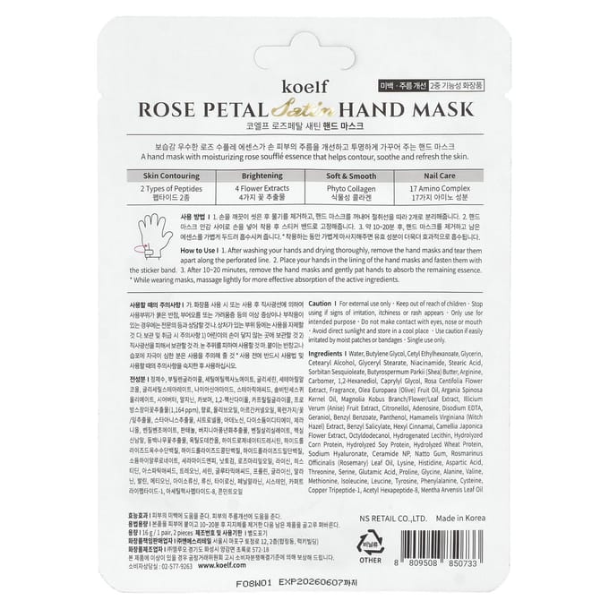 Koelf, Masque pour les mains satiné aux pétales de rose, 1 paire, 16 g gray