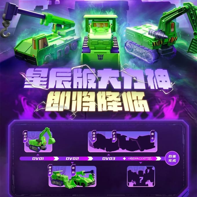 BLOKEES Originele Defender Versie 3 Transformatie Devastator Optimus Prime Megatron Soundwave Shockwave Bouw Actiefiguur