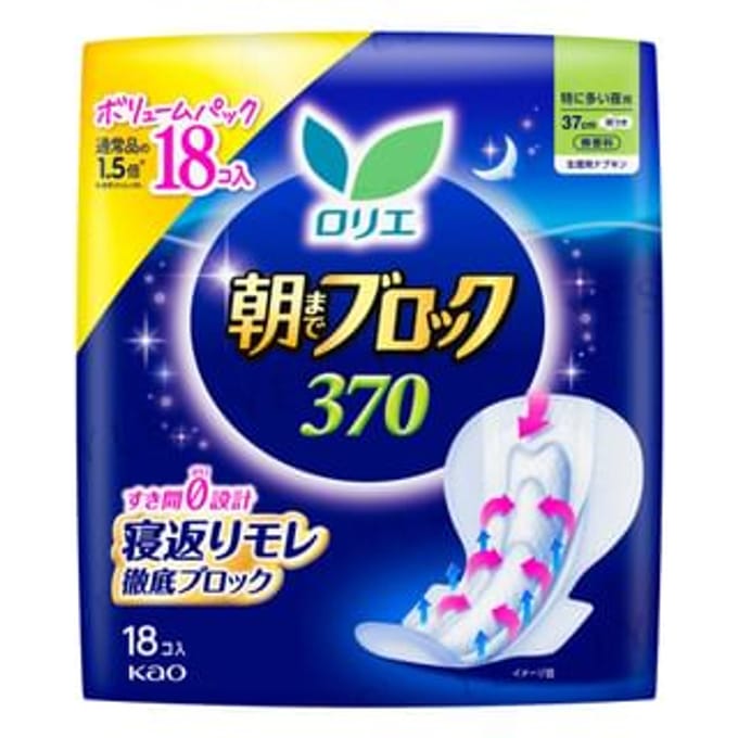 Kao - Laurier Morning Block Feminine Pad 37cm 18 pcs