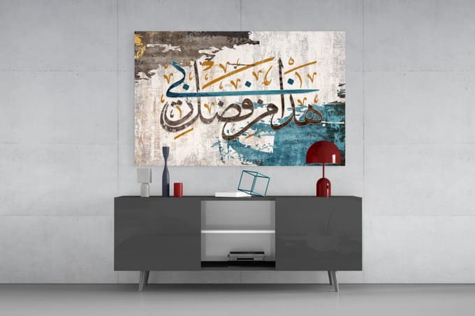 Glasschilderij Arabische Tekst – Islamitisch Design – Modern Art - 90x60 cm