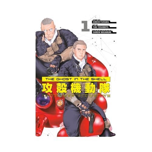 The Ghost In The Shell: The Human Algorithm 1 - The Ghost In The Shell: The Human Algorithm - Junichi Fujisaku