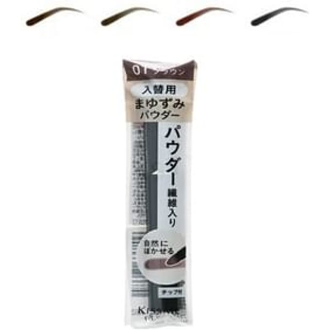 ISEHAN - Kiss Me Ferme Cartridge Eyebrow Powder 02 Olive Brown - Refill