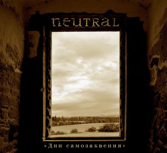 Neutral - The Days Of Self-Abandonment (Dni Samozabveniya) (CD)