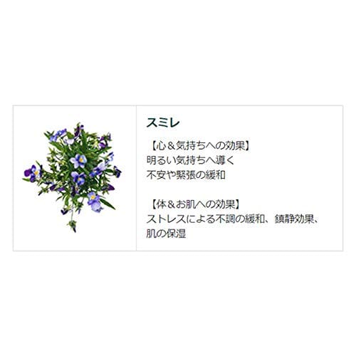 Kneipp Japan - Bath Salt Enjoy Your Life 850g