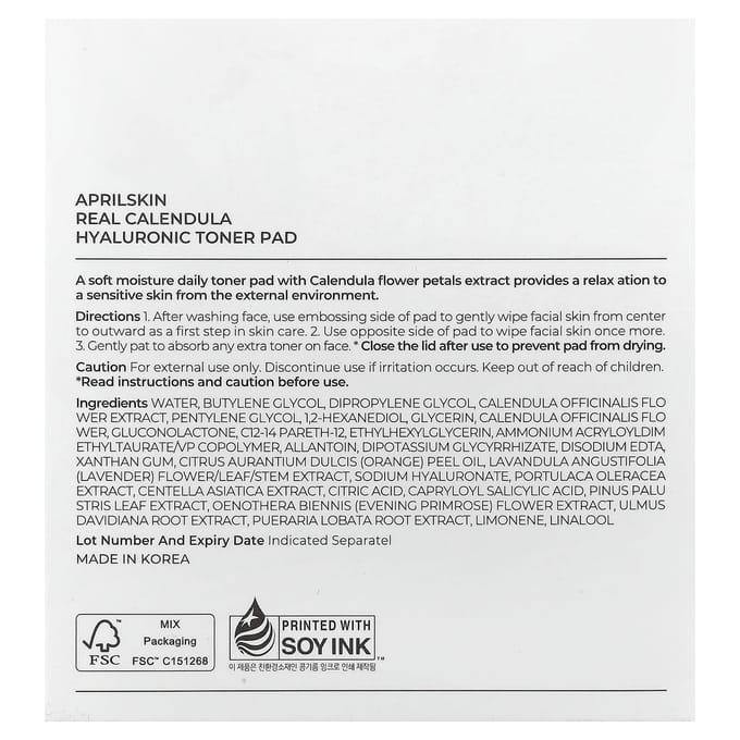 April Skin, Real Calendula Hyaluronic Toner Pads, 190g (4.93oz) yellow