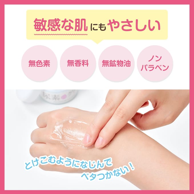 Ishizawa-Lab - Sukoyaka Suhada Urea Moisture Face Cream - Gezichtscrème
