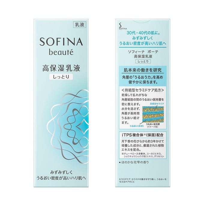 Sofina - Beaute High Moisturizing Emulsion Moist - 60g