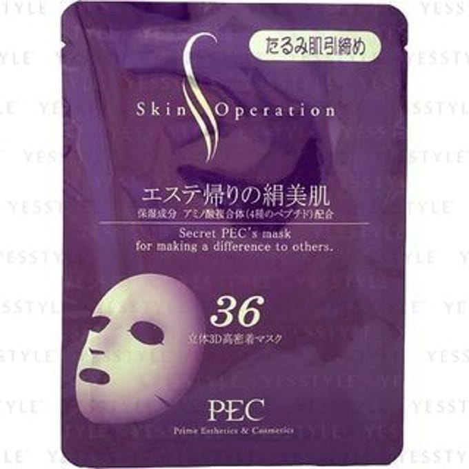 Skin Operation - Skin Operation 3D Mask 36 Firming 1 pc