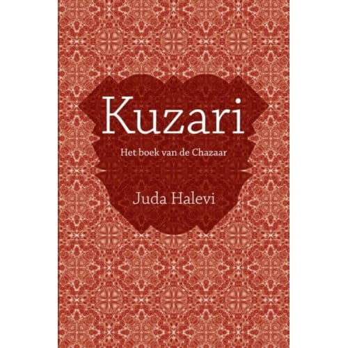 Kuzari - J. Halevi