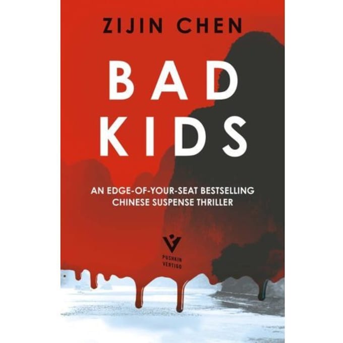 Bad Kids - Zijin Chen