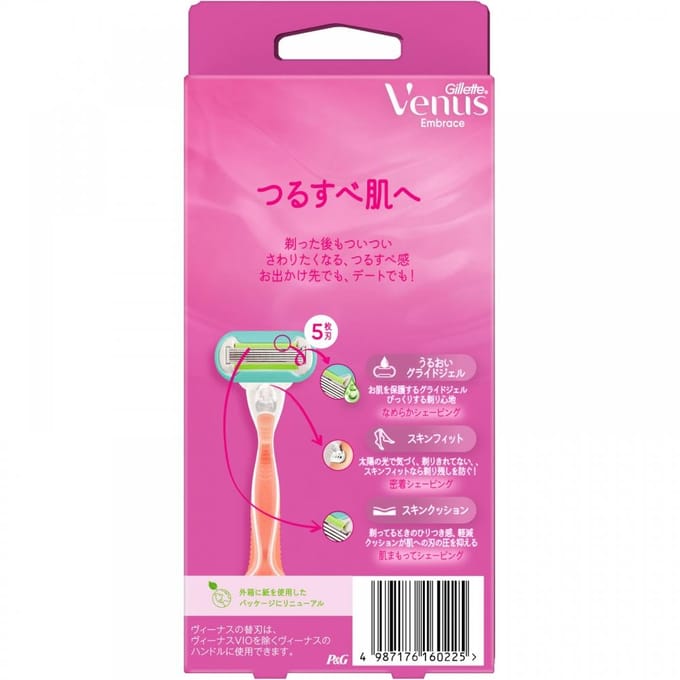 Gillette Japan - Venus Embrace Razor For Smooth Skin Body & 2 Blade 1 set