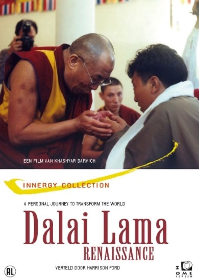 Dalai Lama Renaissance