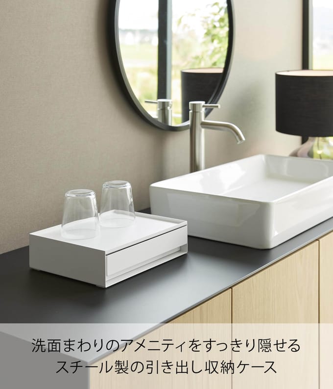 Yamazaki Tower Opbergbak met lade - Wit